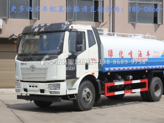 10噸解放J6L灑水車(chē)4臺(tái)發(fā)往吉林省！